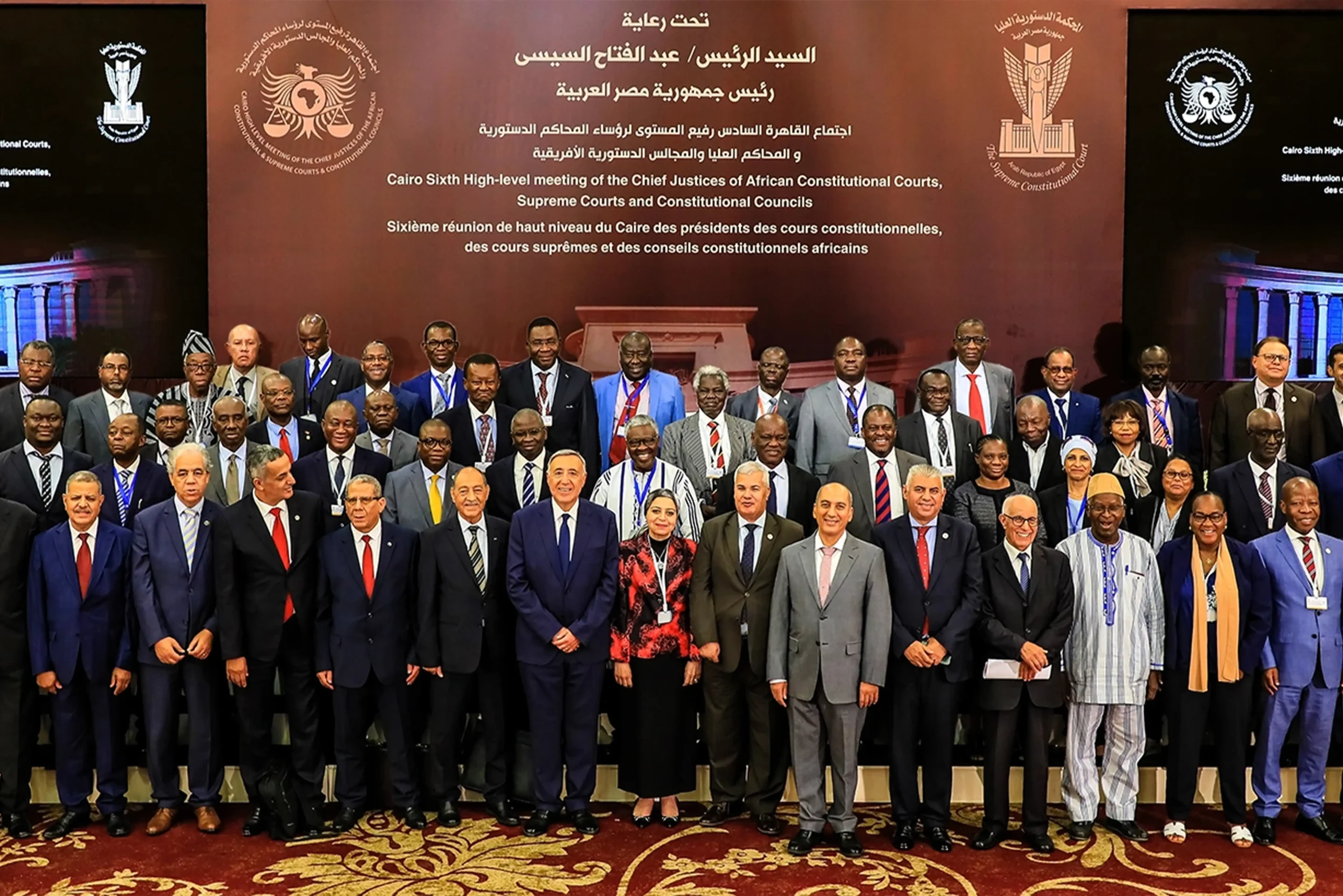 Cairo 6 High Level Meeting of the Chief Justices of African Constitutional Courts, Supreme Courts,& the Constitutional Councils