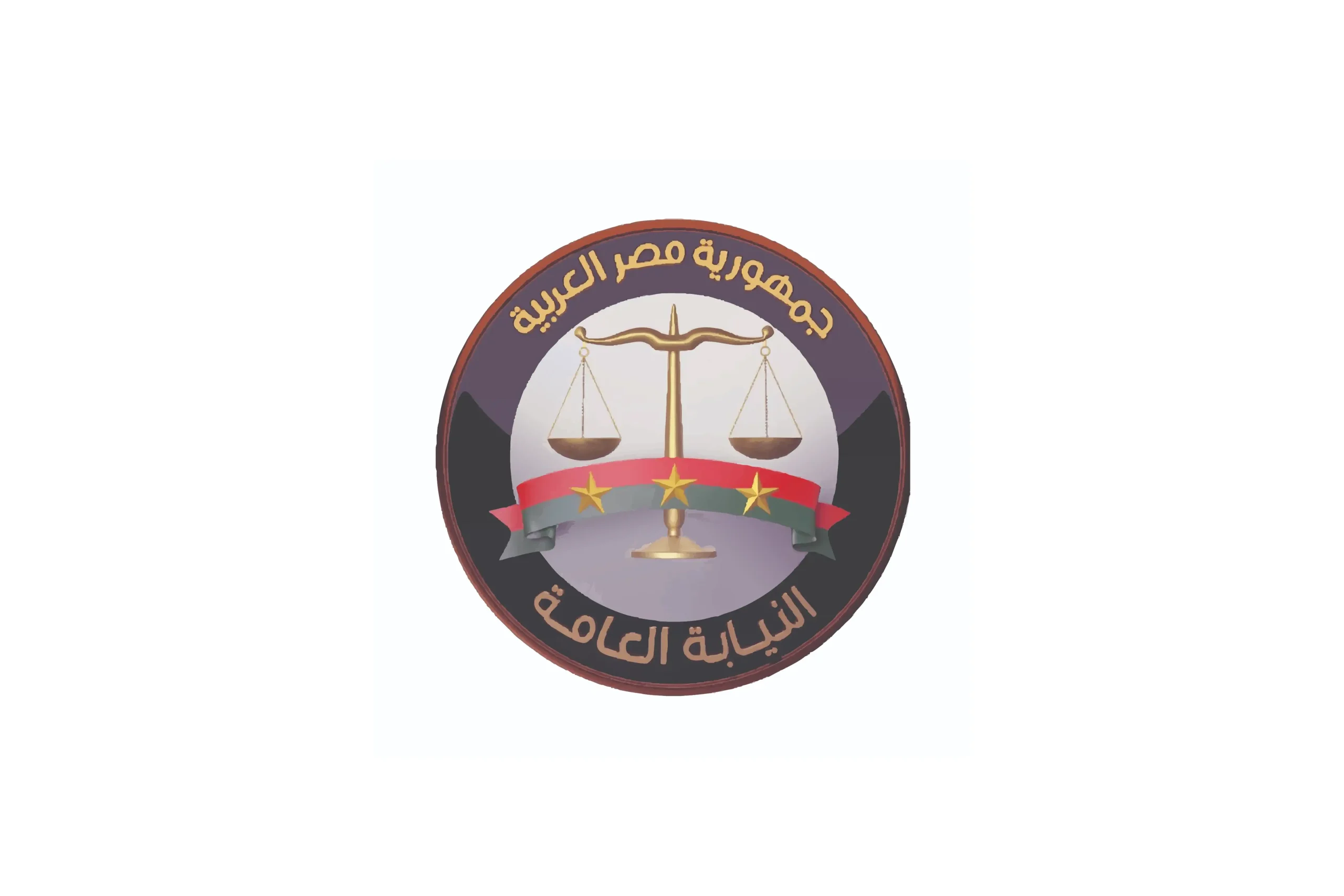 The Strategic Egyptian Public Prosecution for Training