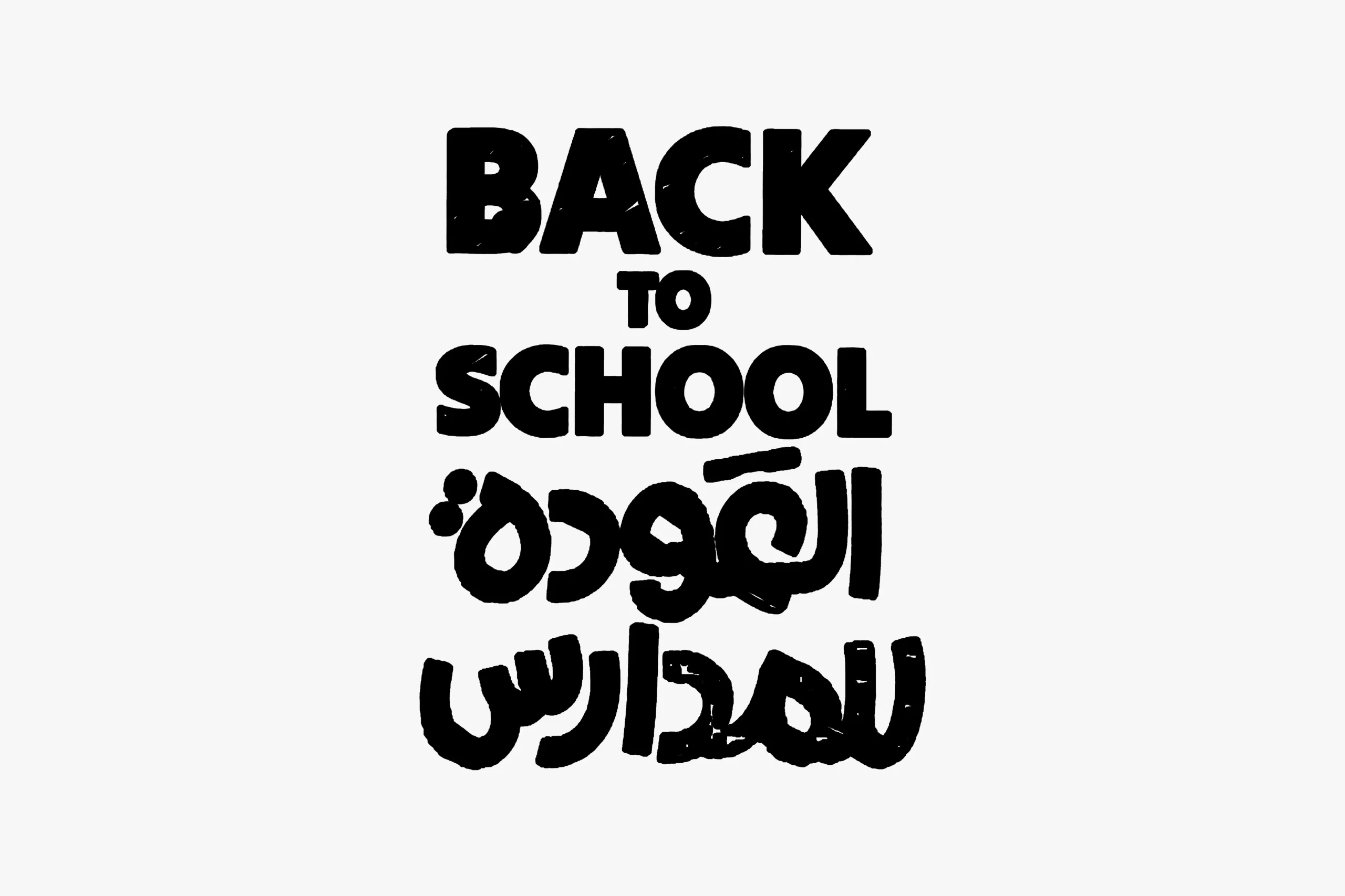 Back to School